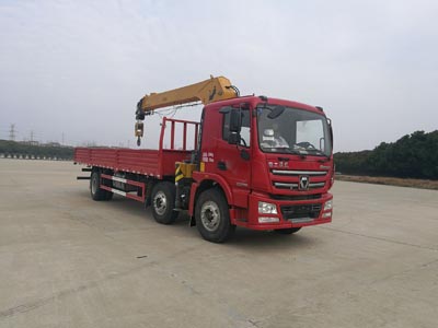 徐工漢風前四后四隨車吊